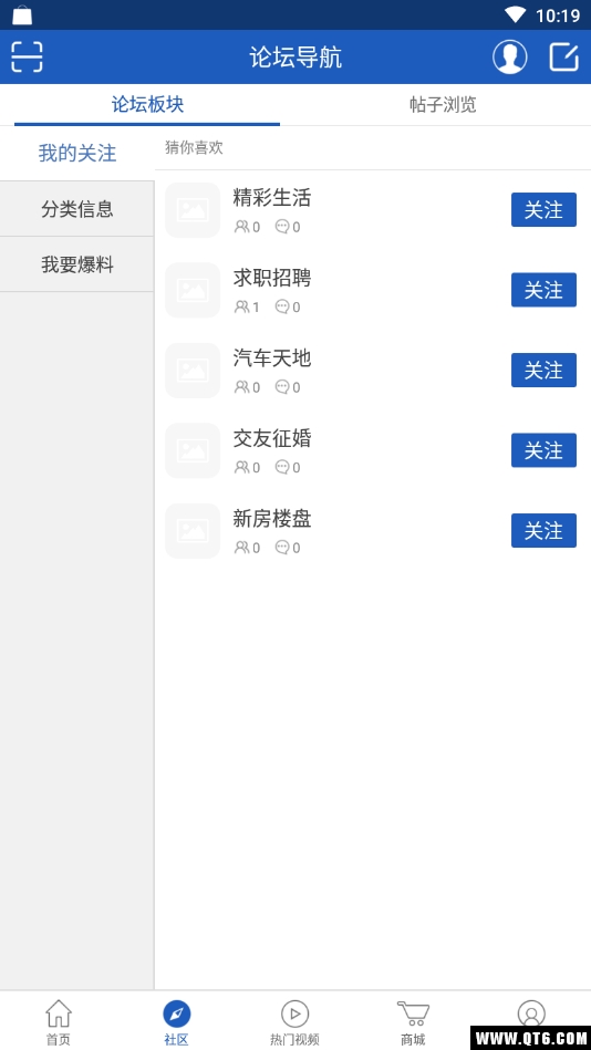 内江在线网
