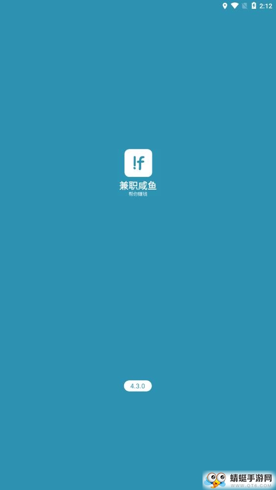 兼职咸鱼