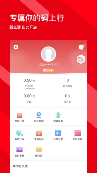码上行最新版本
