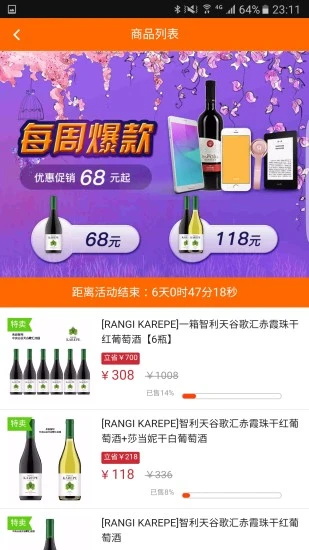 加油广东app官方