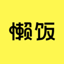 懒饭最新版