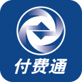 付费通手机app