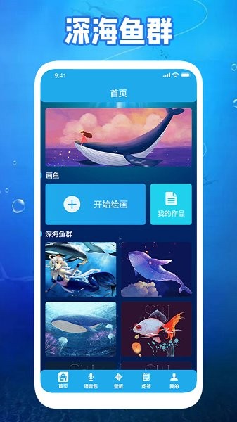 养鱼小高手app