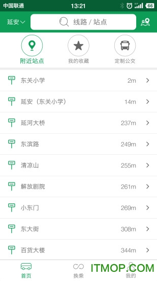 安康易公交app