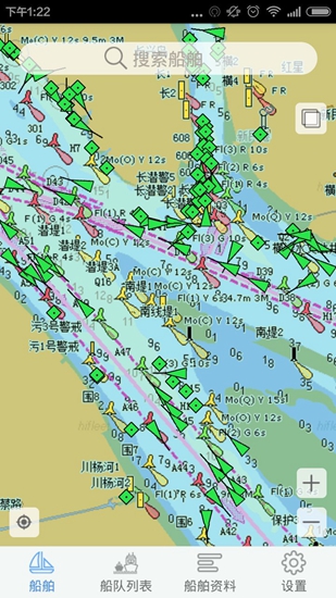 船队在线app