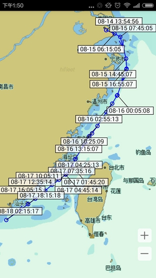 船队在线app