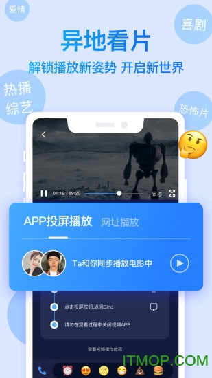 bind app