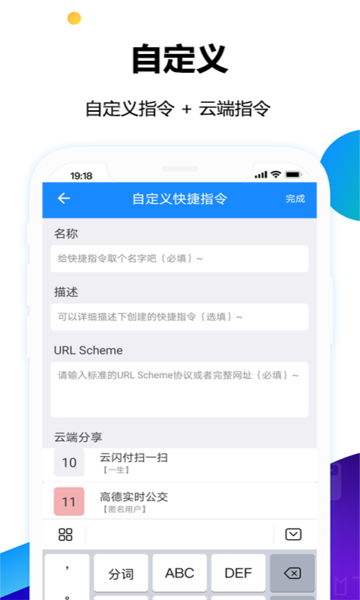 电子公交卡软件