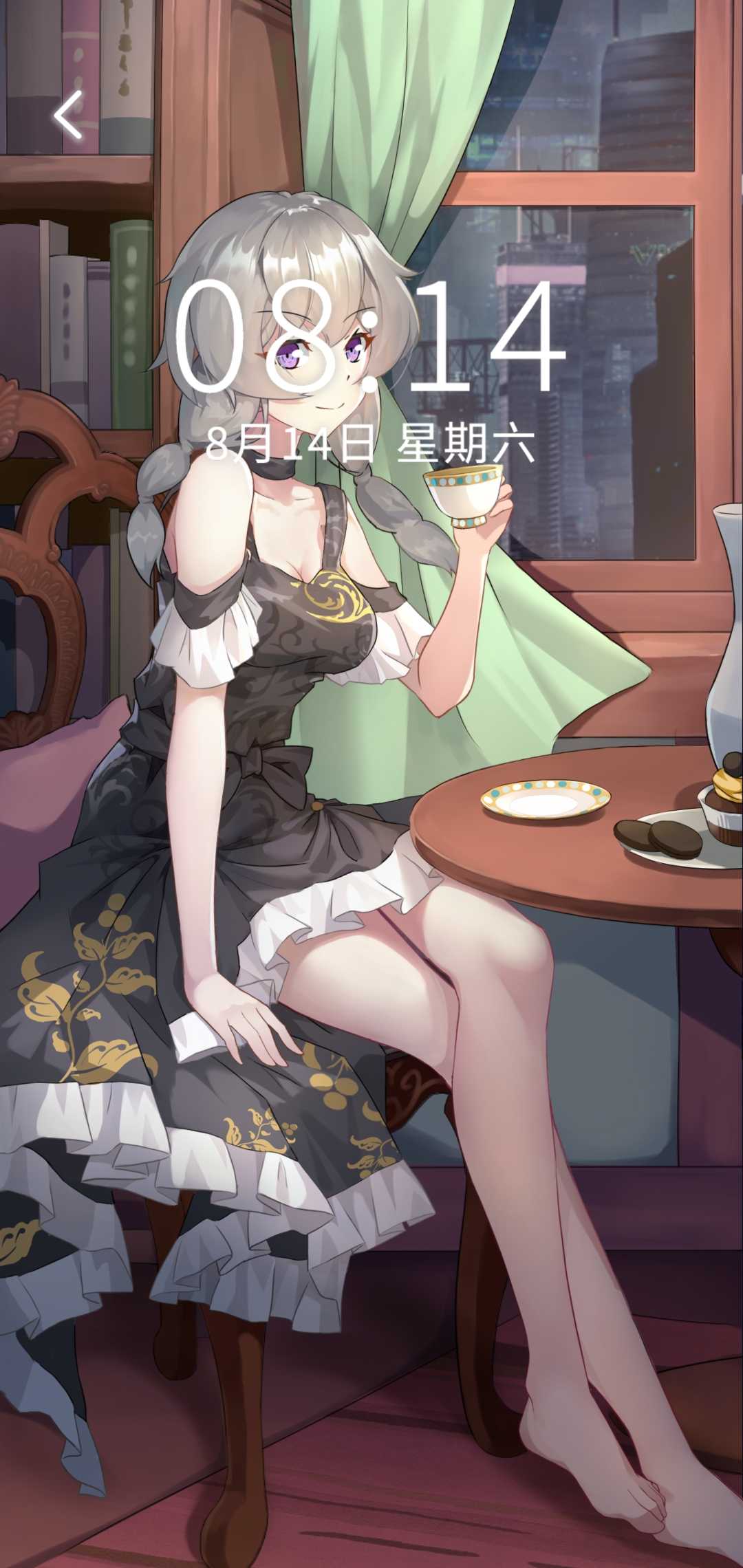 傲娇壁纸2.0安装包