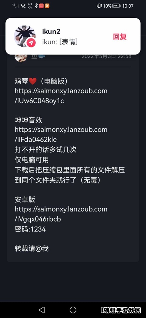 便携式坤坤侮辱器(Cock