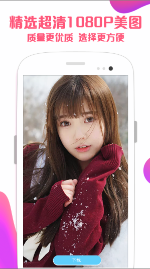 焕彩桌面app