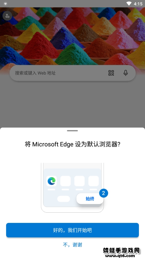 Edge