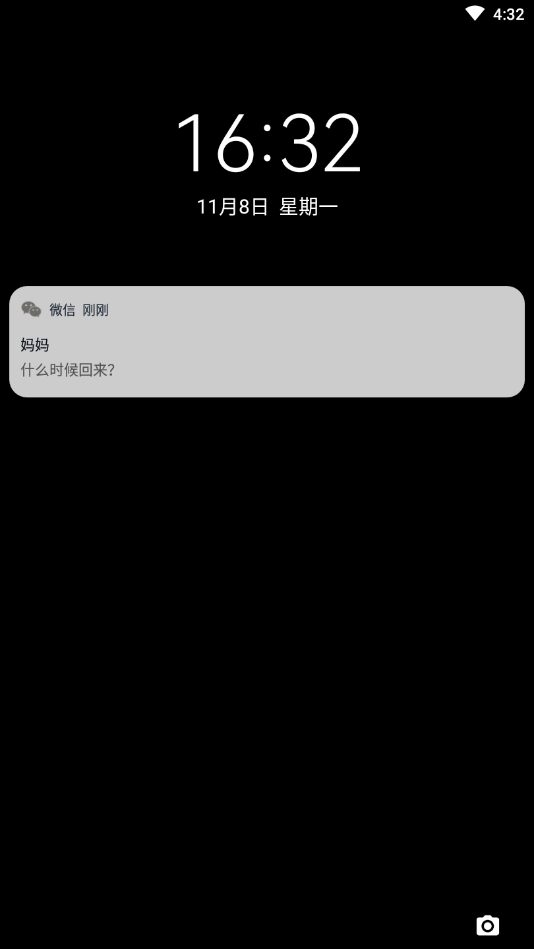 社恐快跑app