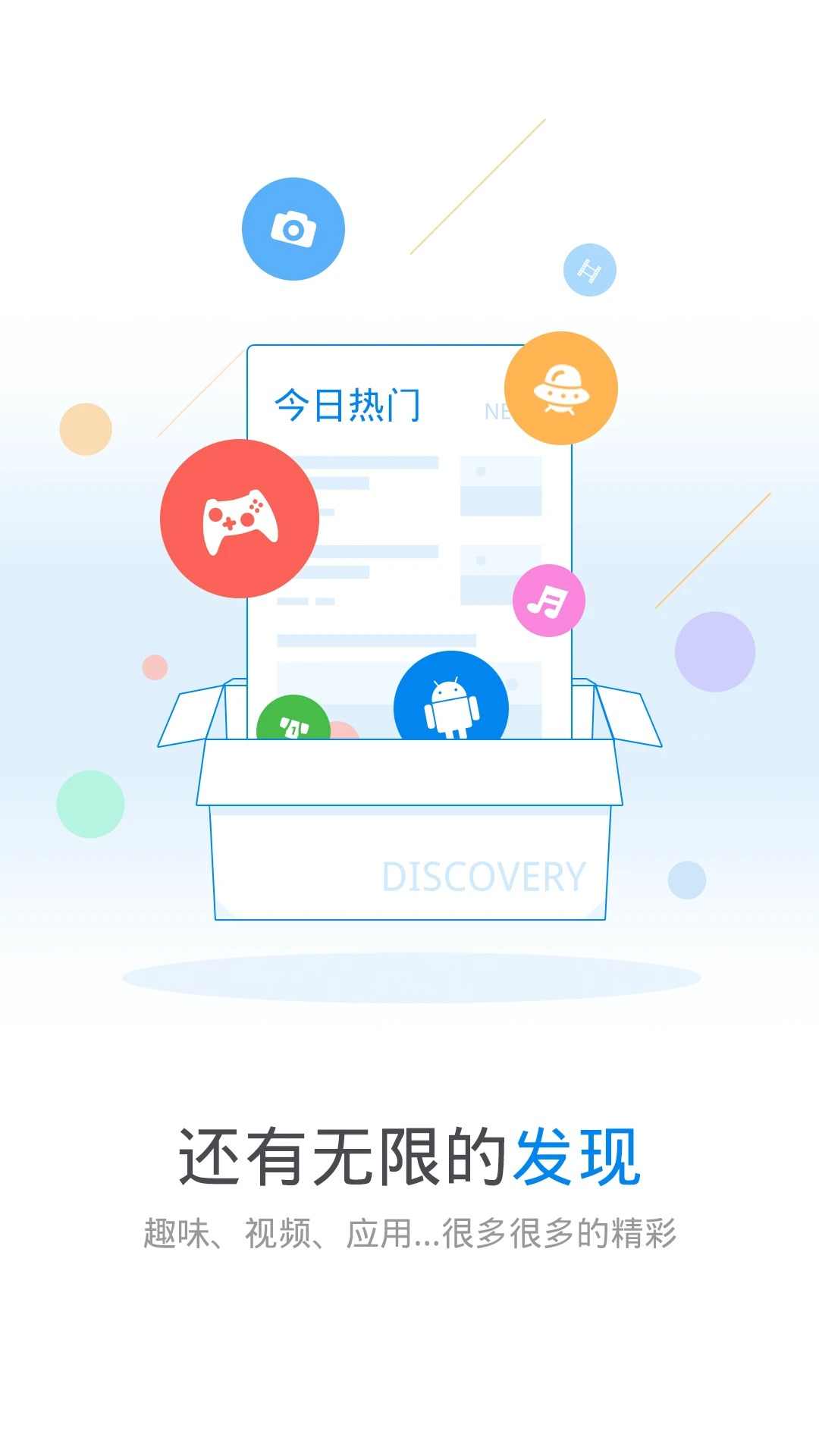 wifi万能钥匙2022