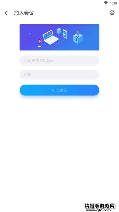 粤视会