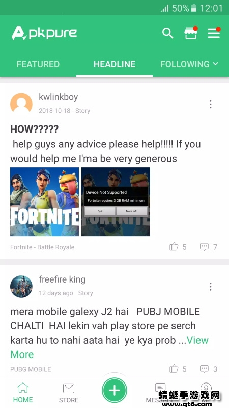 apkpure软件