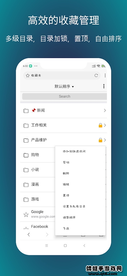 x浏览器谷歌play版