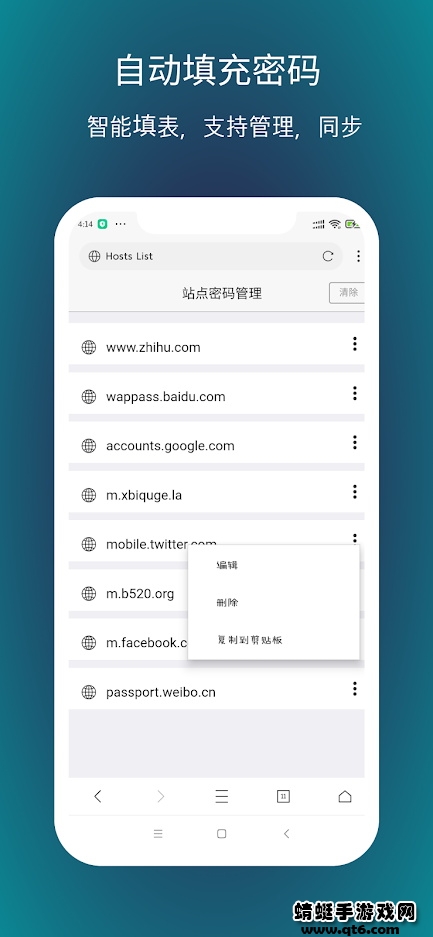 x浏览器谷歌play版
