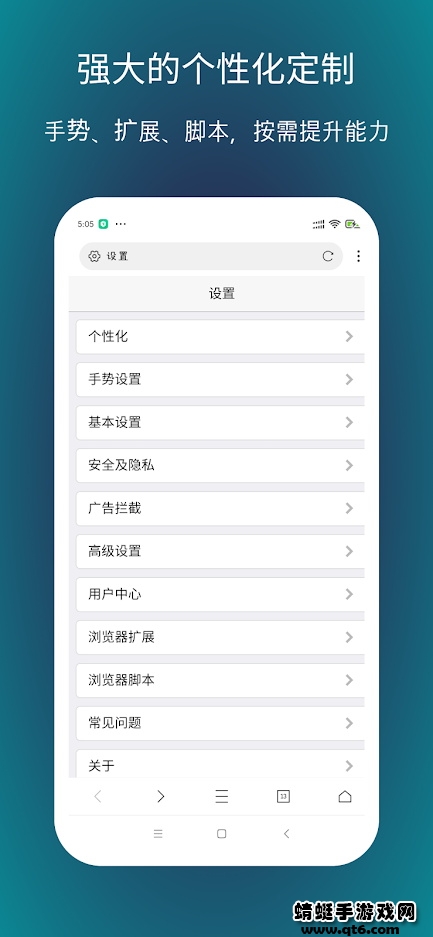 x浏览器谷歌play版