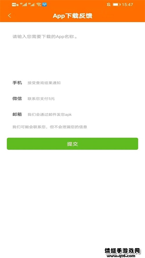 higoplay服务框架安装器最新版本