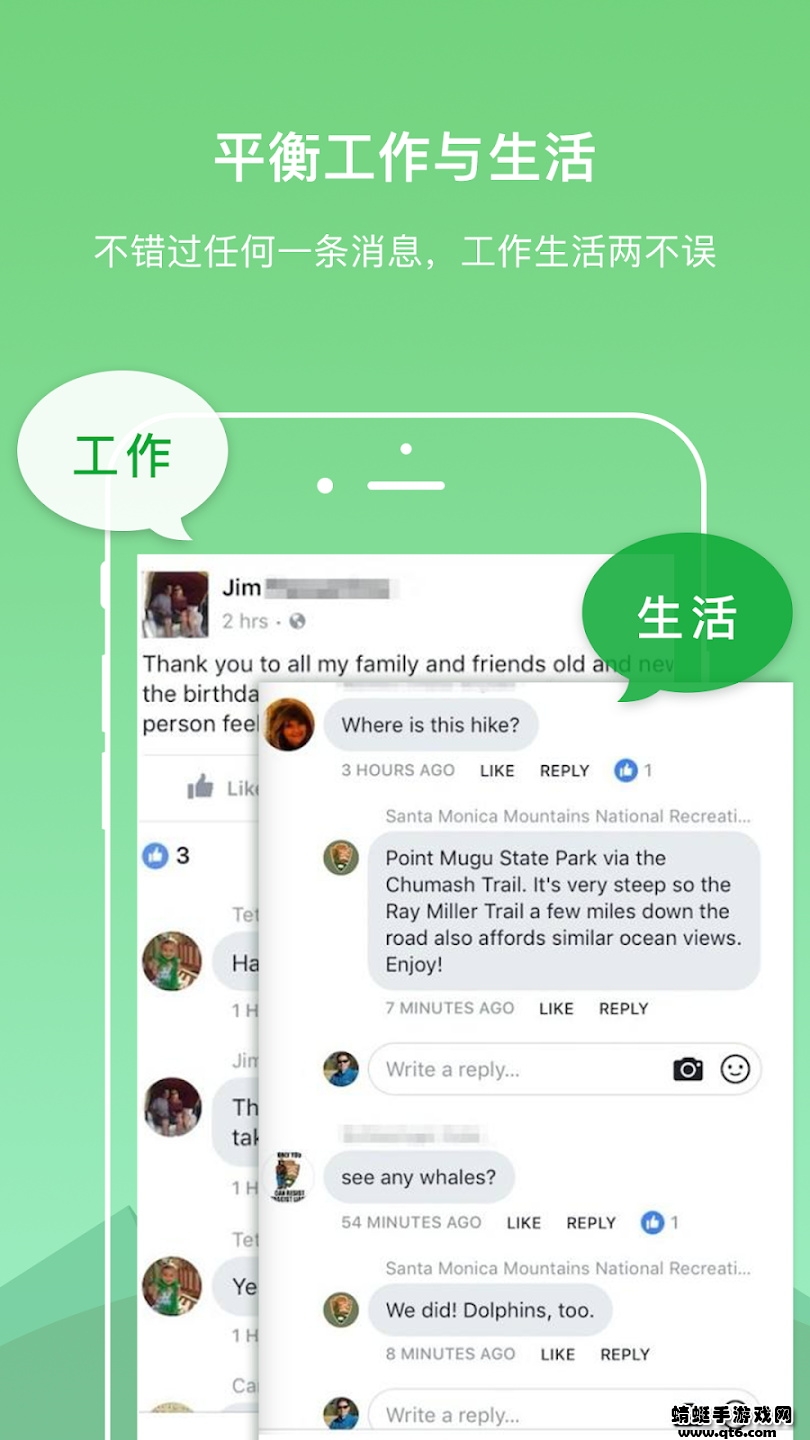 DualSpace32位插件最新版