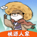 桃源人家红包版官方正版app 1.0.2