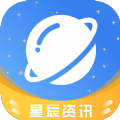 星辰资讯app资讯转发阅读官方版