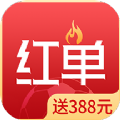 疯狂红单老版本APP