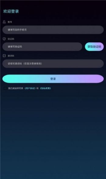 满糖meta数字藏品SaaS平台APP官方版 1.0