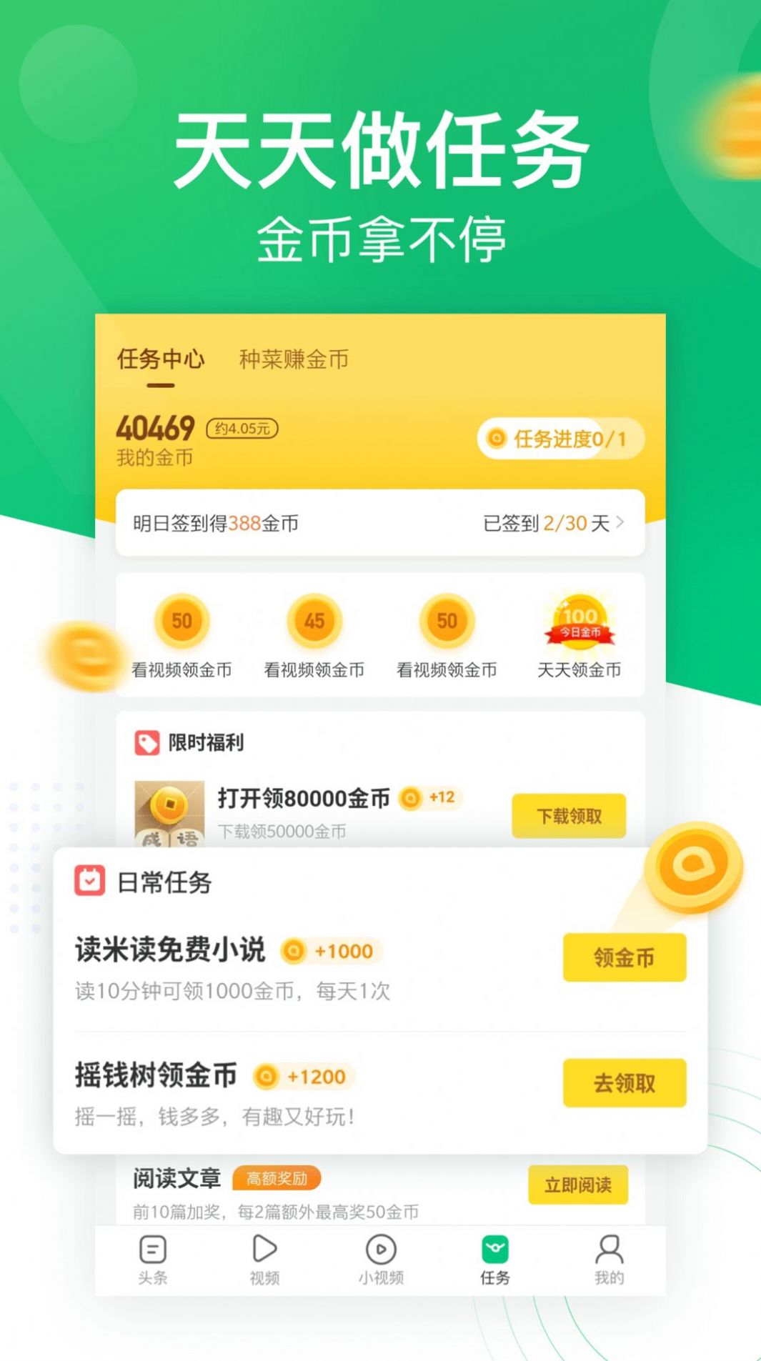 星辰资讯app资讯转发阅读官方版