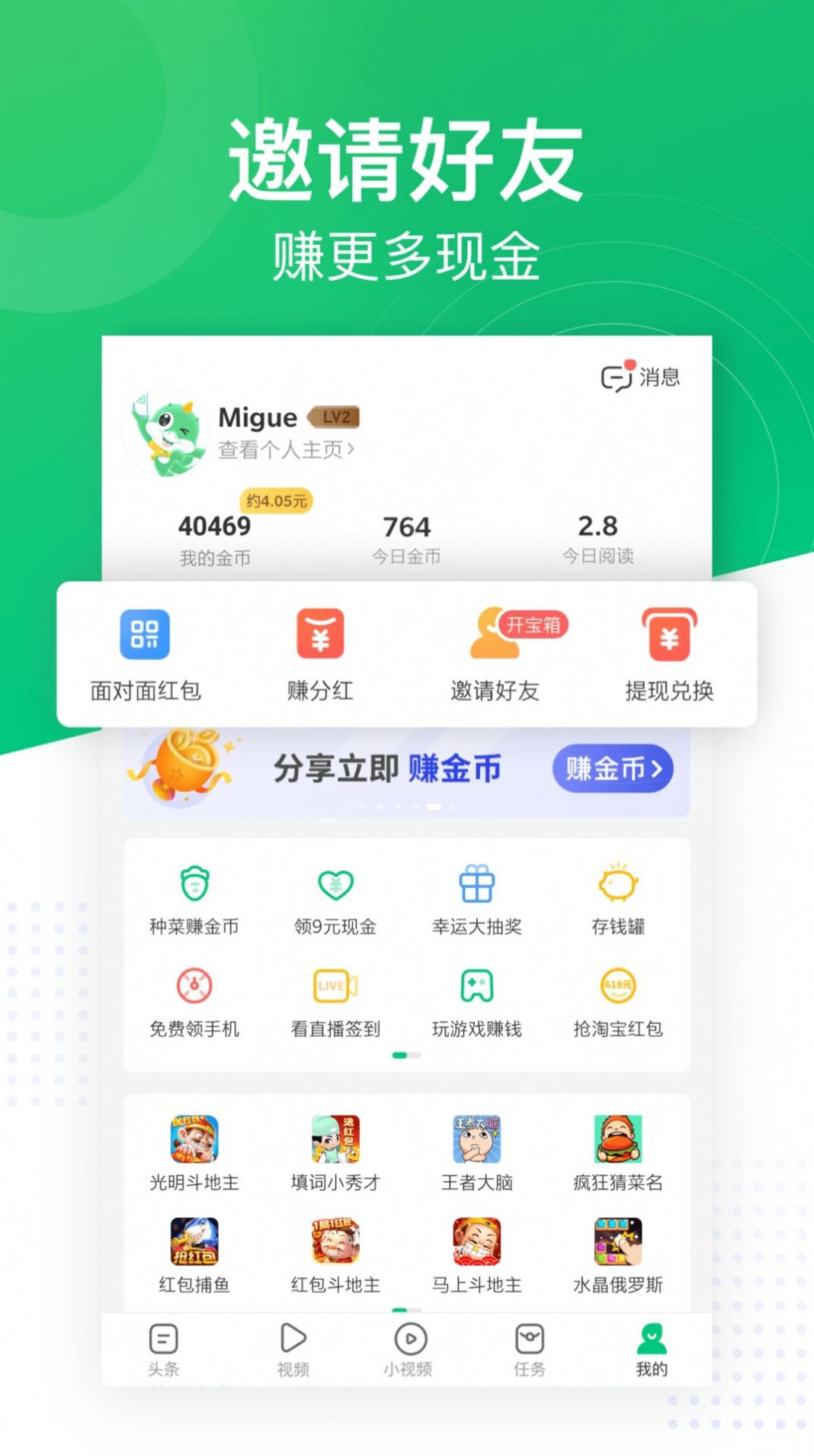 星辰资讯app资讯转发阅读官方版