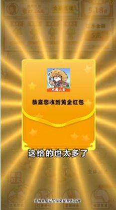 桃源人家红包版免广告安卓版 1.0.2
