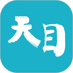 天目新闻app