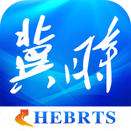 冀时客户端