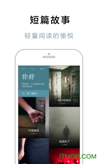 快点app对话小说安装最新版