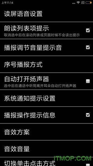 天坦读屏最新版