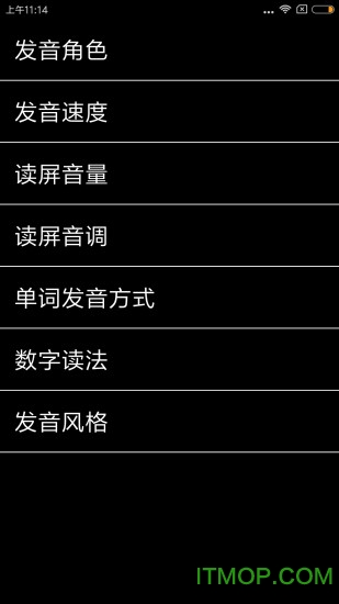 天坦读屏最新版
