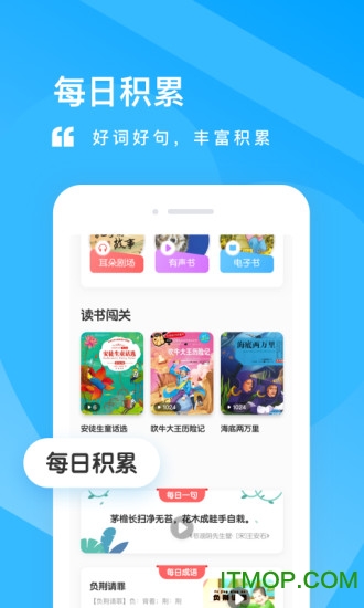 一米阅读app