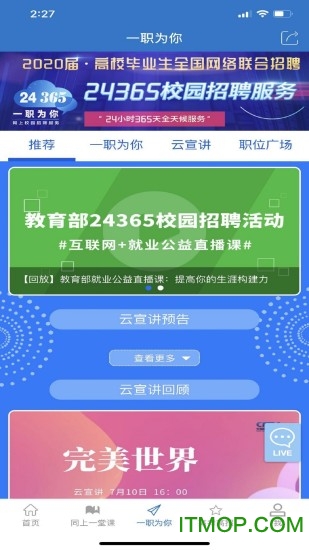 长安书院app