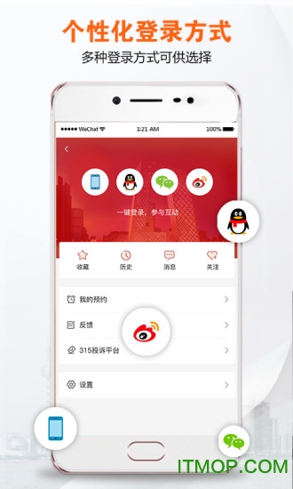 央视财经app官方