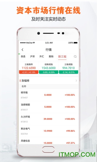 央视财经app官方