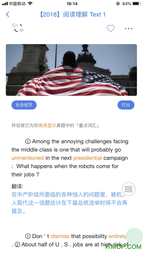 真题伴侣app