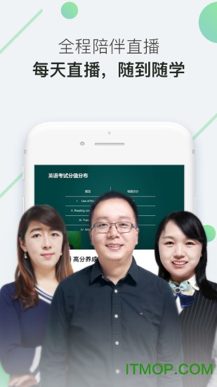 海绵MBA官方版