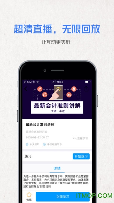 悦识app
