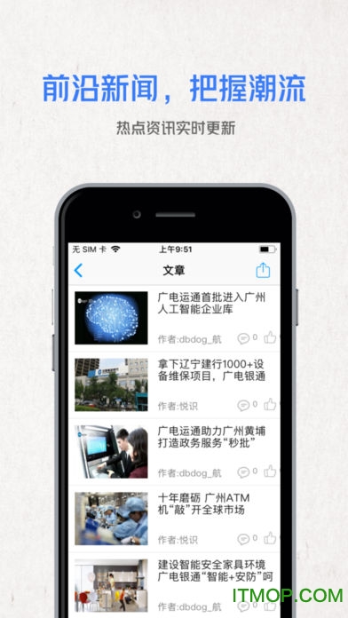 悦识app