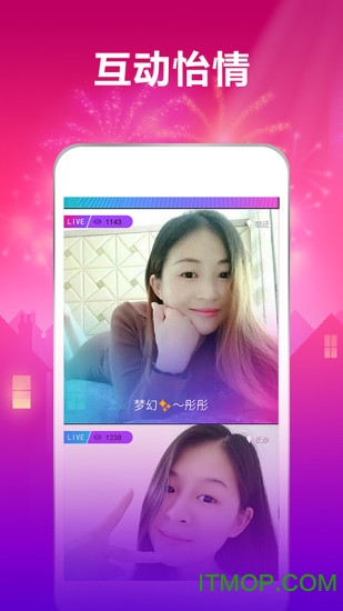 麦聊直播app