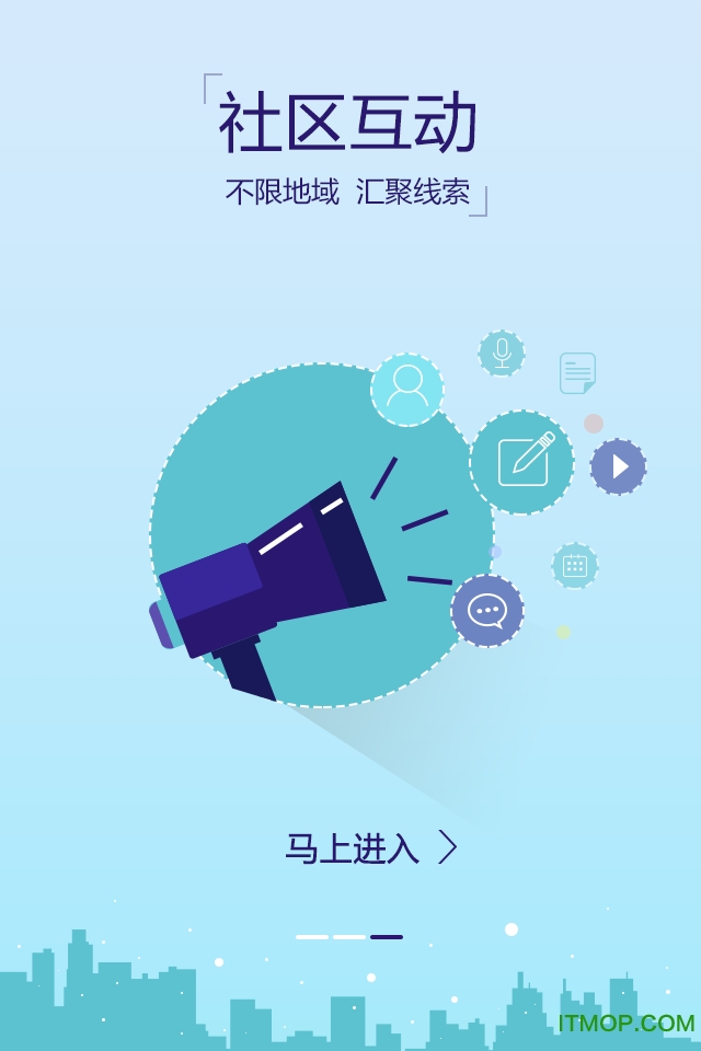 蓝睛app最新版