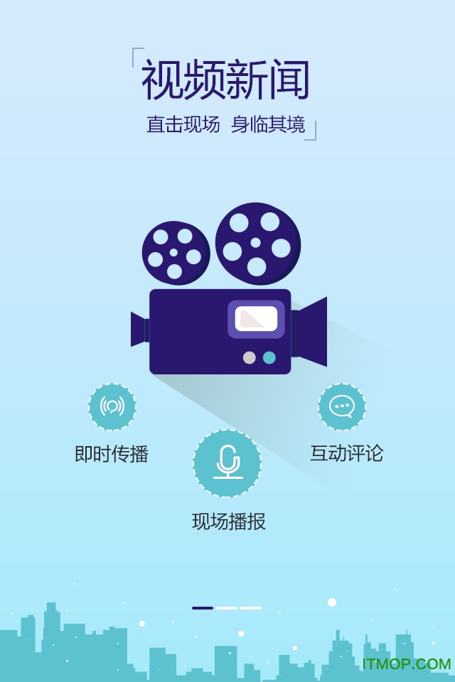 蓝睛app最新版