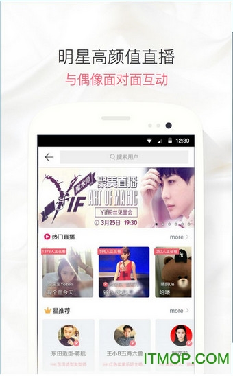 聚美直播app