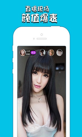 人人直播app官方